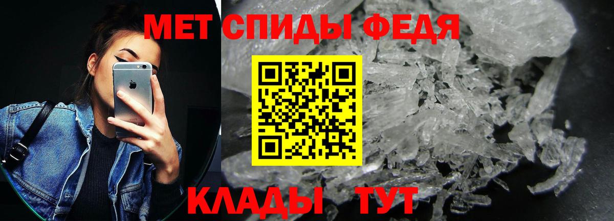 Амфетамин VHQ Отрадный