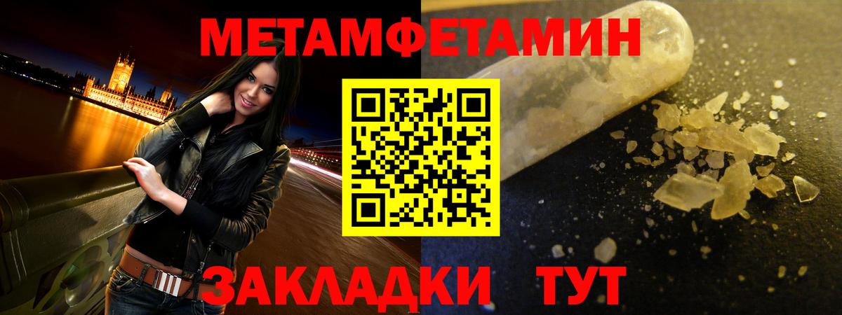 Амфетамин VHQ  АМФ  Отрадный  Вход с VPN  Амфетамин 