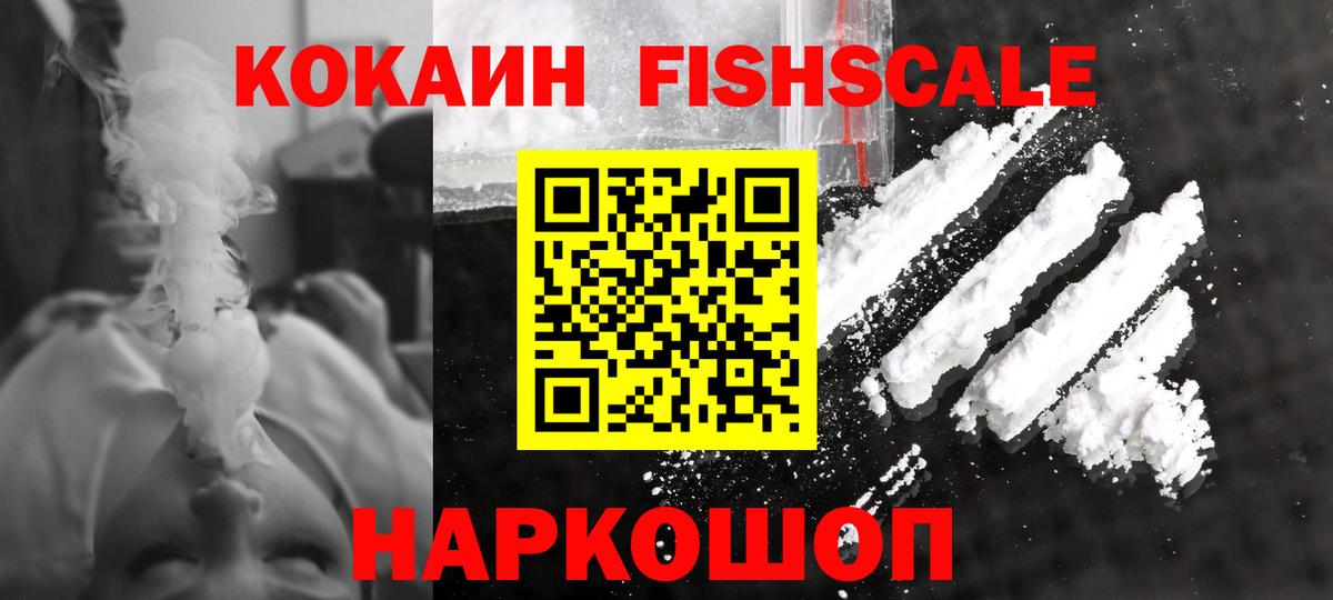 COCAIN VHQ Отрадный