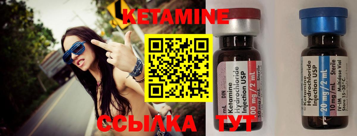 darknet клад  Вход с VPN  Отрадный  КЕТАМИН VHQ 