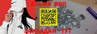 мдпв Рыбинск
