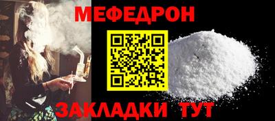 таблы Рязань