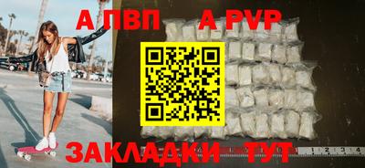 мдпв Рыбинск