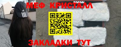 таблы Рязань