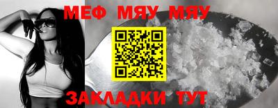 соль ск Рузаевка