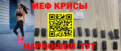 таблы Рязань