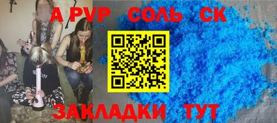 таблы Рязань