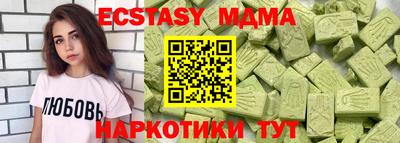 соль ск Рузаевка