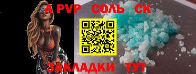 мдпв Рыбинск