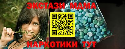 соль ск Рузаевка