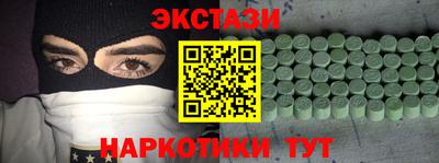 соль ск Рузаевка