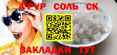 таблы Рязань