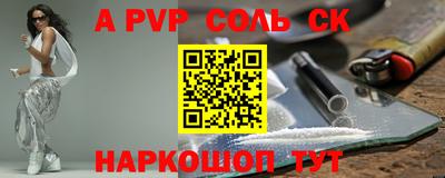 мдпв Рыбинск