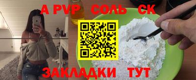 таблы Рязань