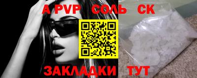 мдпв Рыбинск