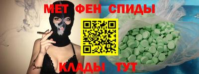 соль ск Рузаевка