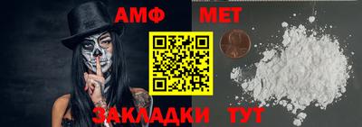 соль ск Рузаевка