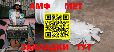 таблы Рязань