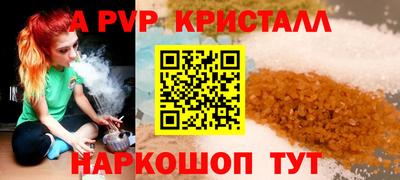 соль ск Рузаевка