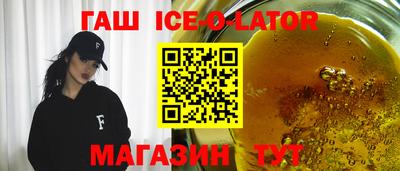 соль ск Рузаевка