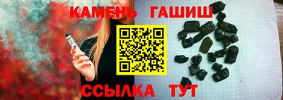соль ск Рузаевка