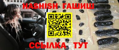 таблы Рязань