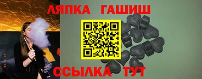таблы Рязань