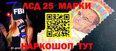 соль ск Рузаевка