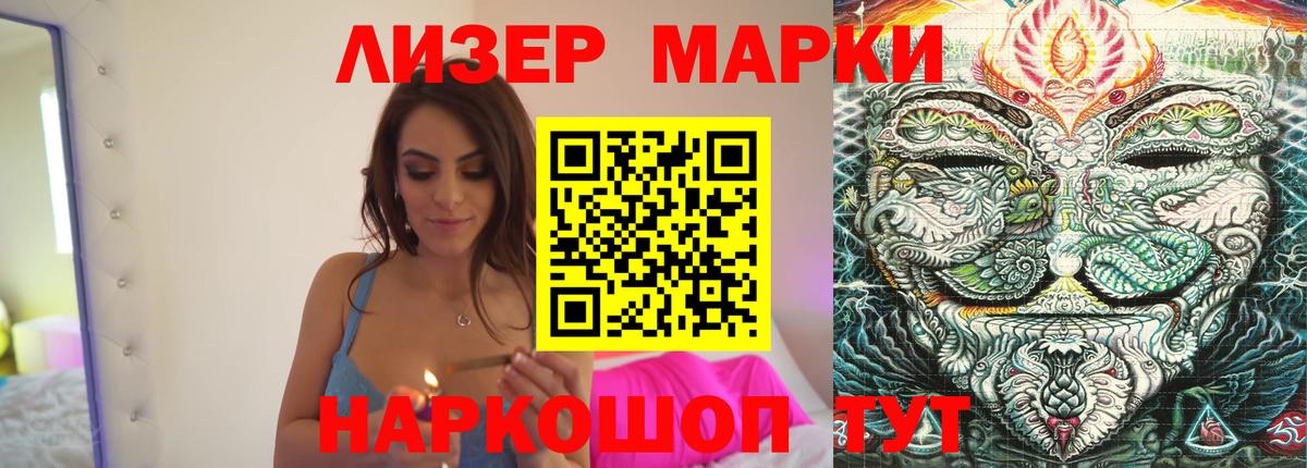 LSD-25 экстази кислота Отрадный