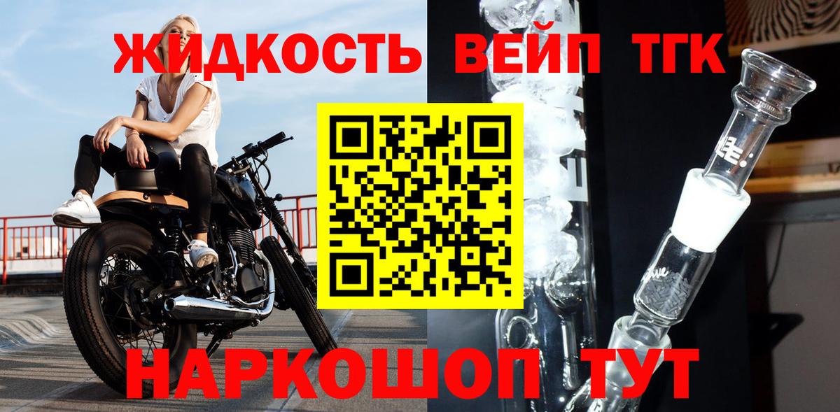 Отрадный  ТГК гашишное масло  Дистиллят ТГК концентрат  Вход с VPN 