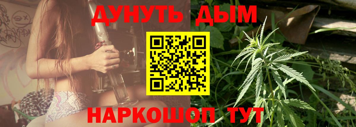 Канабис White Widow  Канабис Ganja  Отрадный  Вход с VPN  Канабис White Widow 